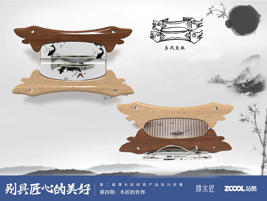 鱼之恋（图ZNzgxOTcyODA=） - 生活用品 - 站酷设计师895872304xi原创素材 - 站酷ZCOOL
