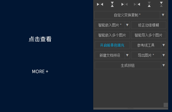 [设计助理]让你早一小时下班的ps插件，提高工作效率（图ZMTIyNTc4Mjky） - 其他网页 - 站酷设计师维斯_Feel原创素材 - 站酷ZCOOL