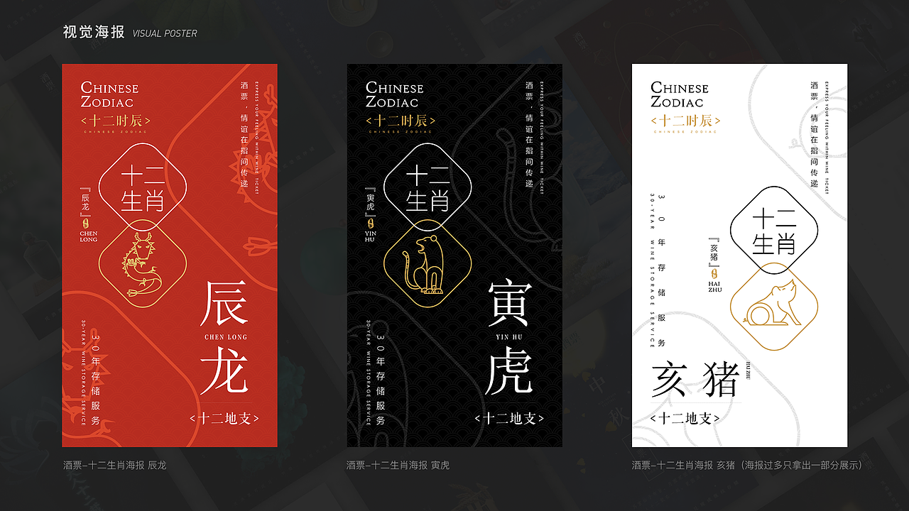 《作品集》- Joey