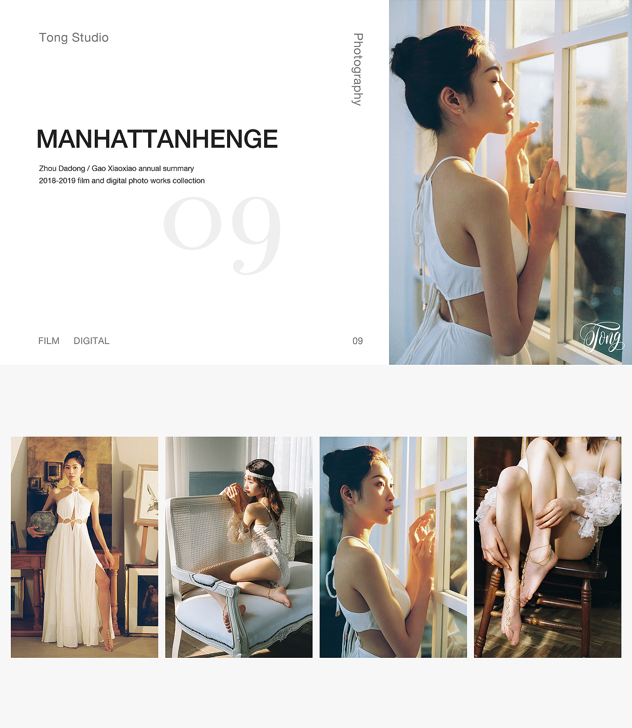 2018-2019 方瞳作品集合