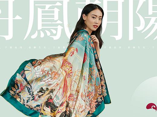 白天鹅宾馆 x 3721 Design｜故宫广绣文创重塑设计