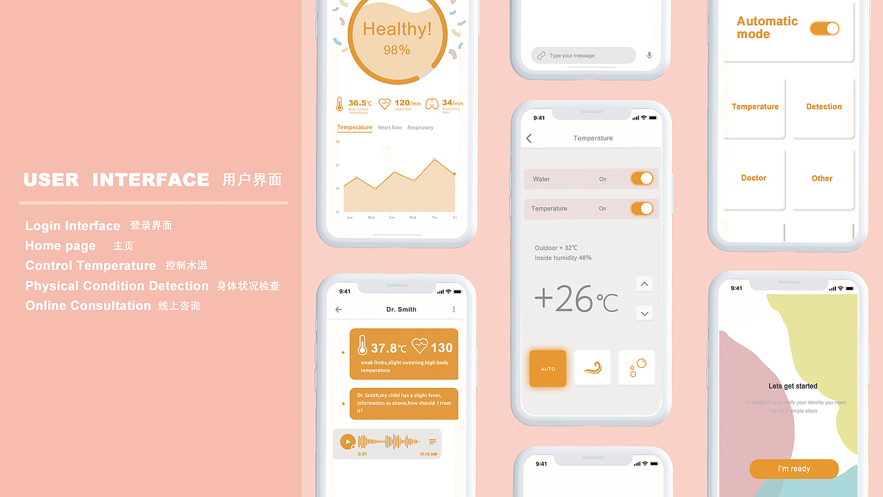 工业设计作品集2021（图ZMjUwMDM4MzY0） - 生活用品 - 站酷设计师Boo1998原创素材 - 站酷ZCOOL