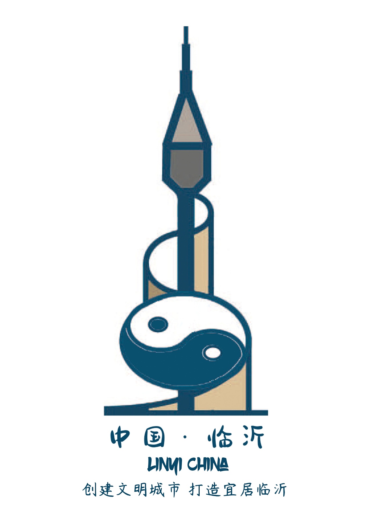 logo——临沂标识设计