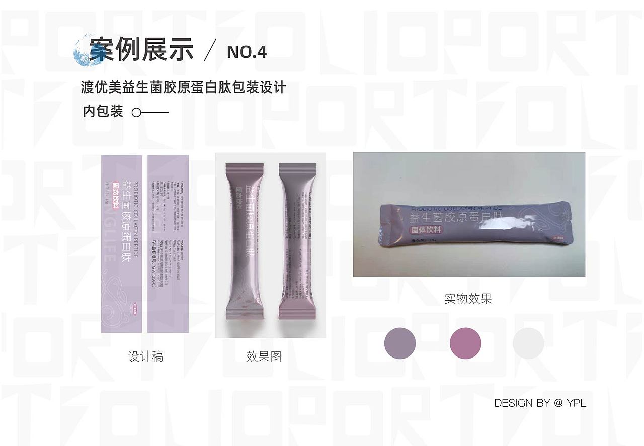 简历作品集2021（图ZMjYyNDQ2NDI4） - 其他平面 - 站酷设计师雨中的余原创素材 - 站酷ZCOOL
