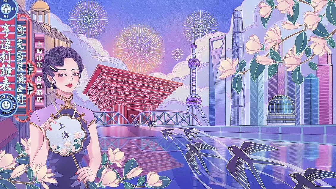 《日常手绘插画》（图ZMjg5MTM1MTYw） - 商业插画 - 站酷设计师飞鸿品牌创意设计原创素材 - 站酷ZCOOL