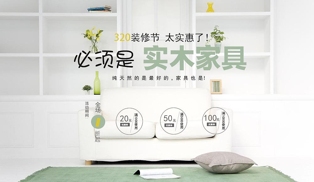 banner（图ZNTA4NzY2NjQ=） - 运营设计 - 站酷设计师ly40302010原创素材 - 站酷ZCOOL