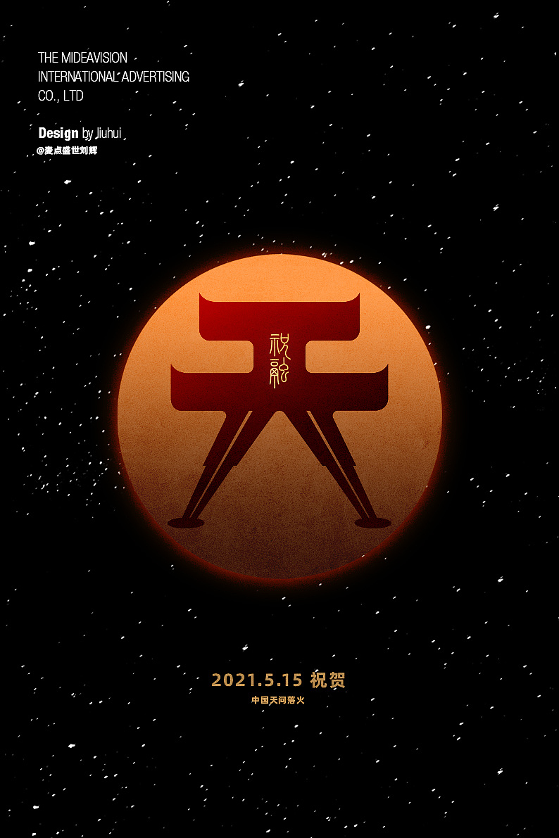 2021年度事件（图ZMjgyNDc3NDgw） - 字体/字形 - 站酷设计师麦点盛世原创素材 - 站酷ZCOOL
