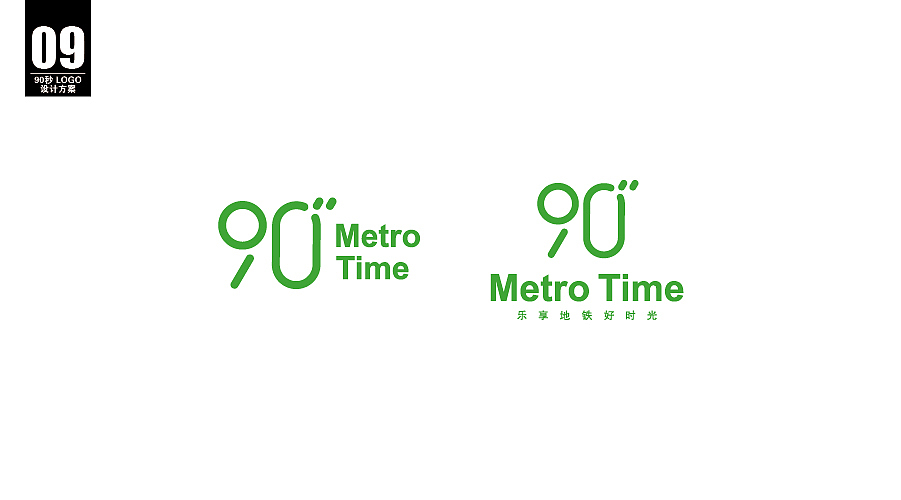 logo 第二期（90秒 ）（图ZNjIwMjMxNTY=） - Logo - 站酷设计师沉默中诞生原创素材 - 站酷ZCOOL
