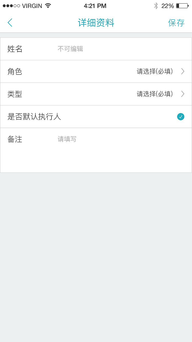 乐我APP（图ZOTI0MzM0MDg=） - APP界面 - 站酷设计师刘珍伊原创素材 - 站酷ZCOOL