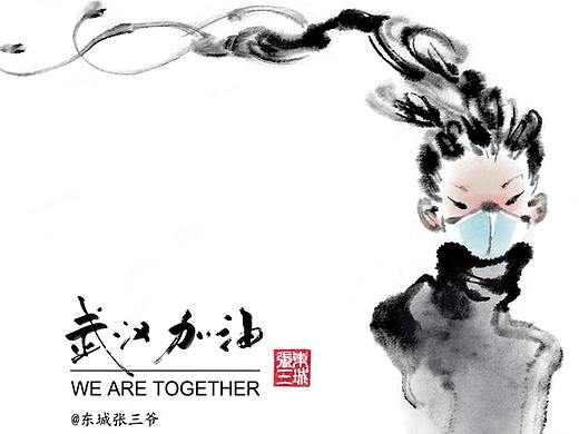 日作团为武汉声援