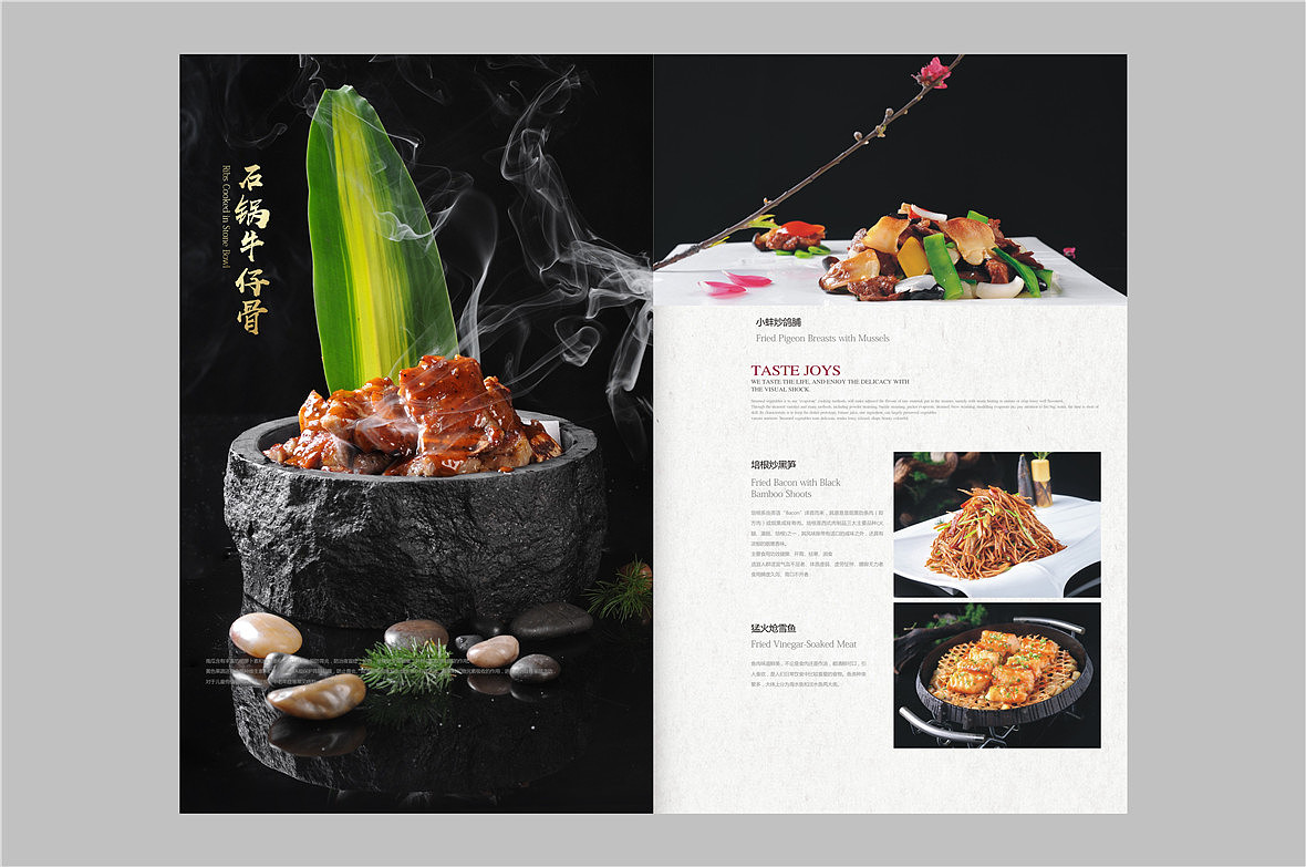 高颜值菜单设计,高档高端酒楼菜单制作印刷,捷达菜谱