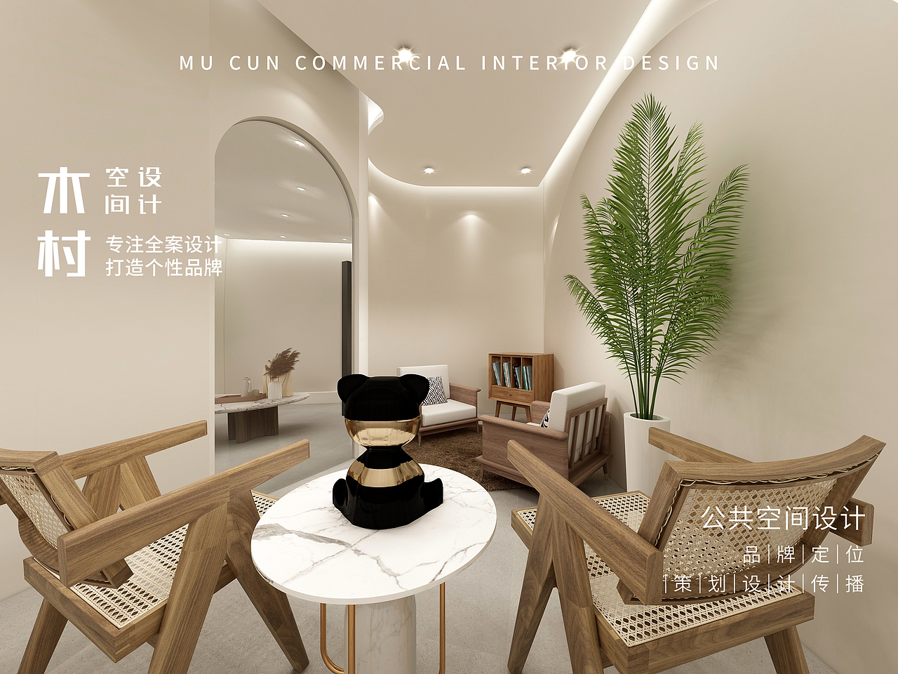 【木村空间作品】服装店设计