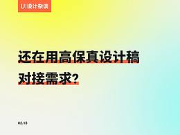新增收藏夹