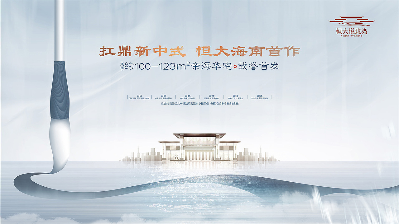 地产提案（图ZMjY2OTcxNDI0） - 海报 - 站酷设计师Long_HQ原创素材 - 站酷ZCOOL