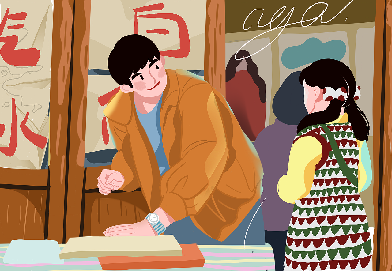 2021—人物插画总结