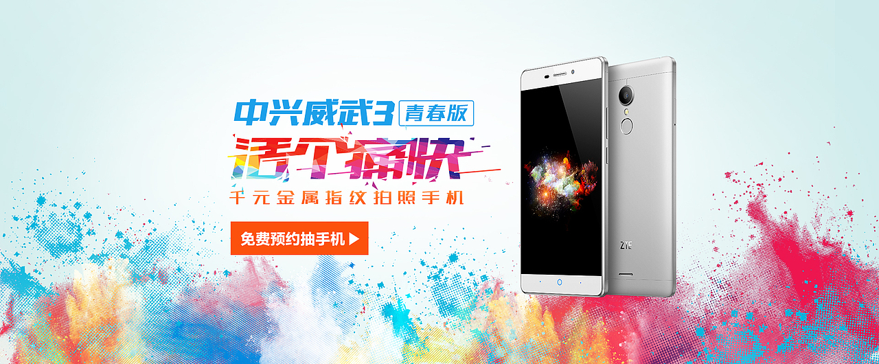 7-9月的电商小东西