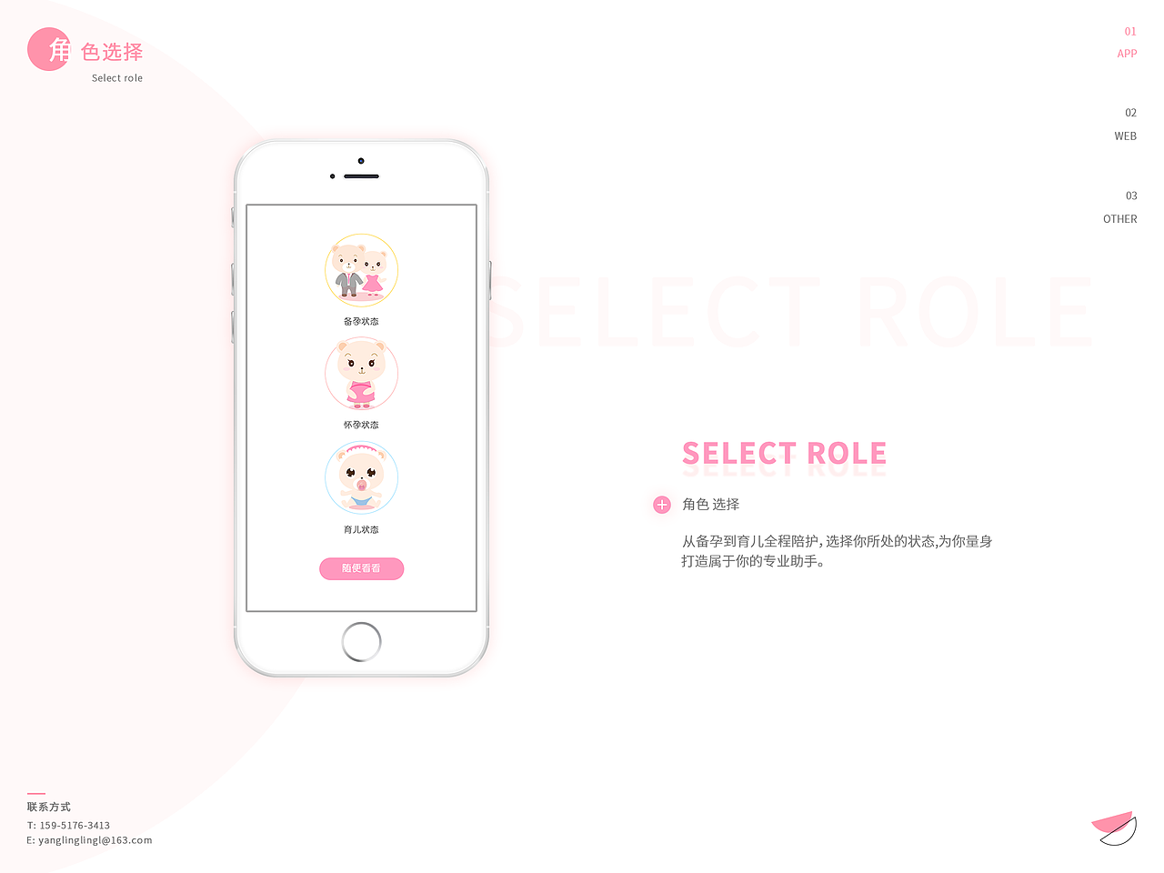 UI作品集- 2017（图ZOTg1NTMwMzY=） - 其他UI - 站酷设计师llstory原创素材 - 站酷ZCOOL