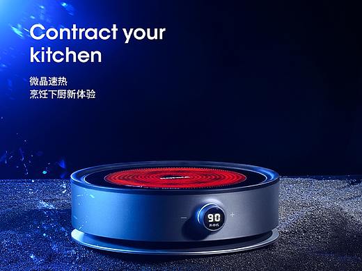 KONKA（个人主页-ZNDc5NDQ5NjA=） - 电商 - 站酷设计师NXGOG原创素材 - 站酷ZCOOL