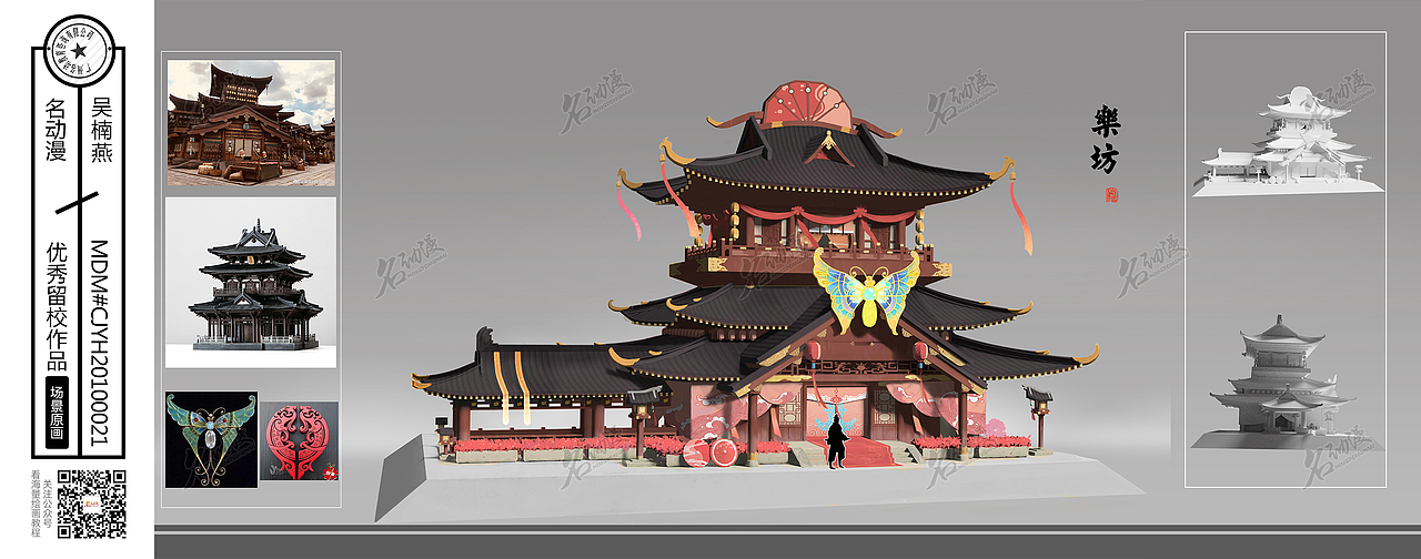 【名动漫学员古风单体建筑设计作品图】（图ZMjI4MDgxMjI4） - 建筑设计 - 站酷设计师名动漫原创素材 - 站酷ZCOOL