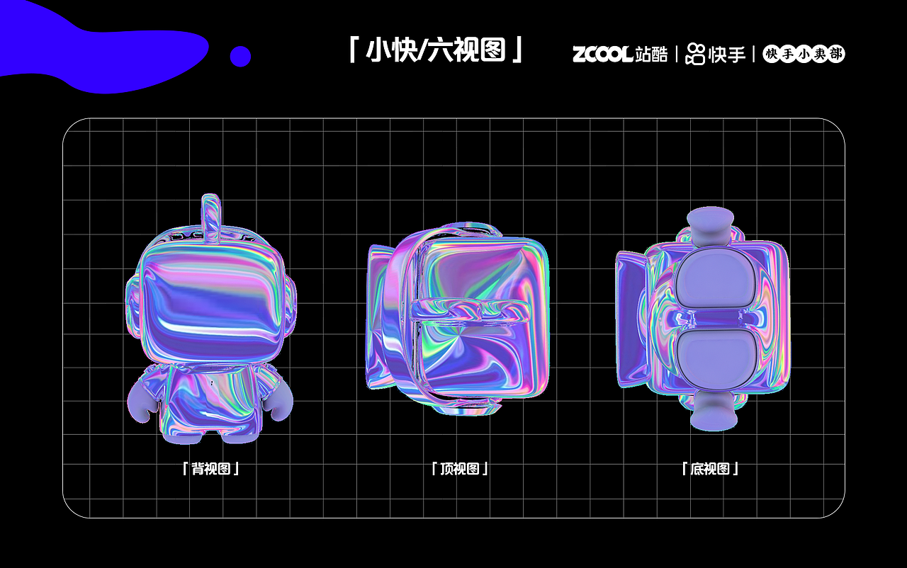 未来感潮酷派（图ZMjU2NjMzNjU2） - IP形象 - 站酷设计师来一包小鱼干原创素材 - 站酷ZCOOL