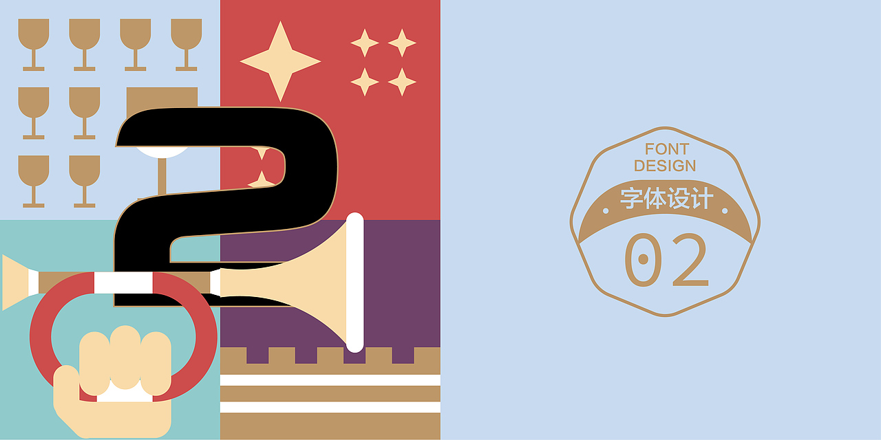 品牌形象 | 长征红酒VIS全案