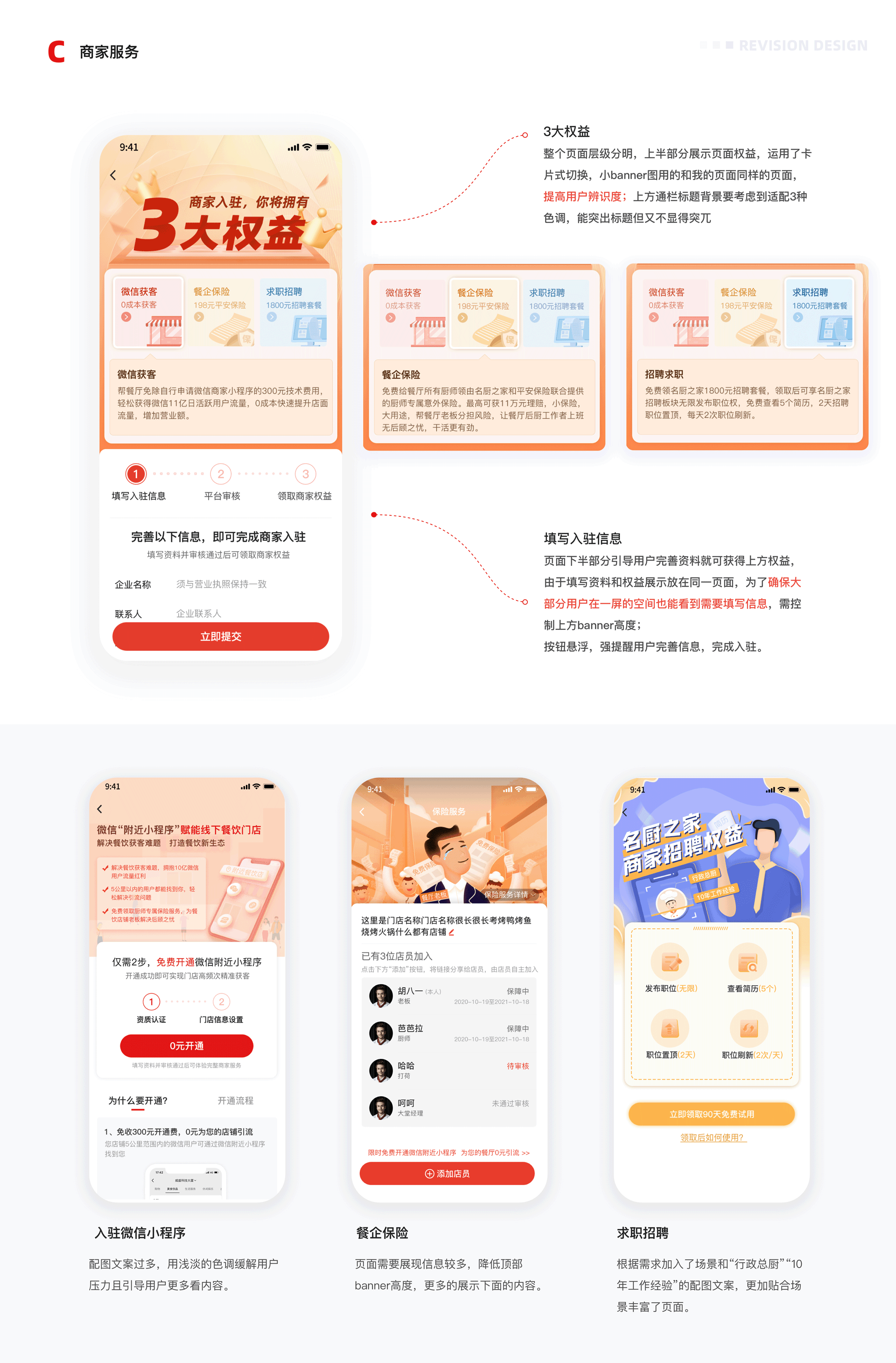 项目总结（图ZMjcxNjM2MDQ4） - APP界面 - 站酷设计师Ku_Yeah原创素材 - 站酷ZCOOL