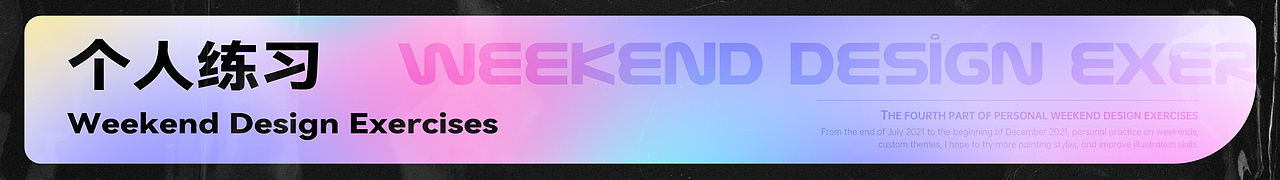 作品集（图ZMjg5NDY3MzI4） - 运营设计 - 站酷设计师橘猫阿政Zac原创素材 - 站酷ZCOOL