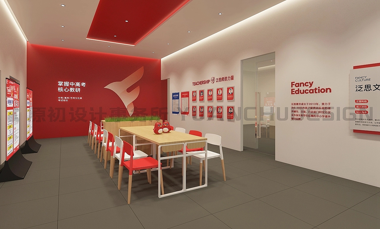 厦门 店面装修室内空间学校设计 教育培训机构