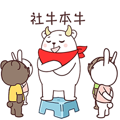 猫与熊之MBTI大白（图ZMzA1NDk0OTY4） - 网络表情 - 站酷设计师猫与熊原创素材 - 站酷ZCOOL