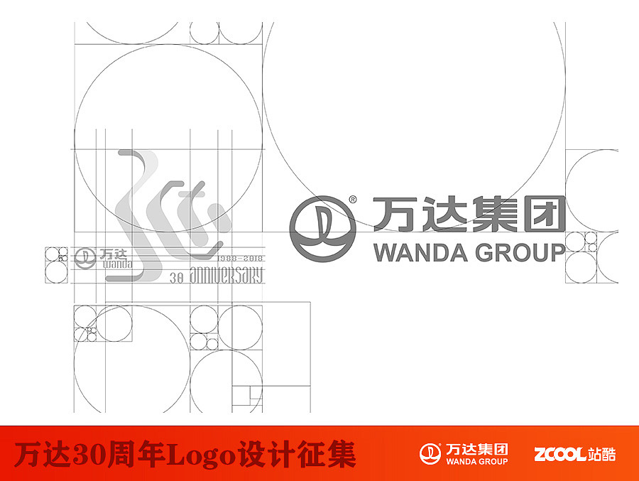 万达30周年logo【帆航】(图ZNTE2ODIwODQ=) - Logo - 站酷设计师我不好你说原创素材 - 站酷ZCOOL