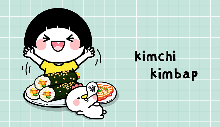 紫菜包饭还有辣白菜都是我的最爱☆(~▽~)