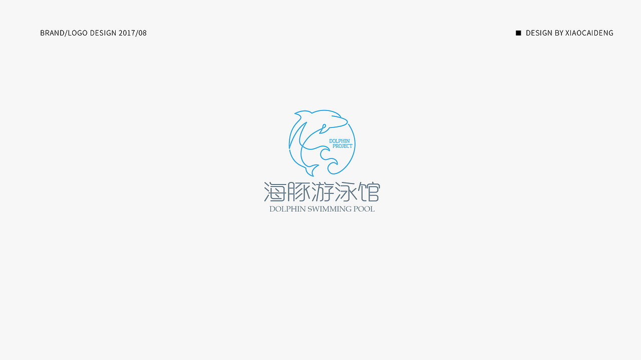 logo小结/微笑向前（图ZOTE2MjI5ODg=） - Logo - 站酷设计师小彩灯原创素材 - 站酷ZCOOL
