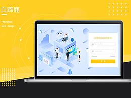 旅游后臺系統(tǒng)