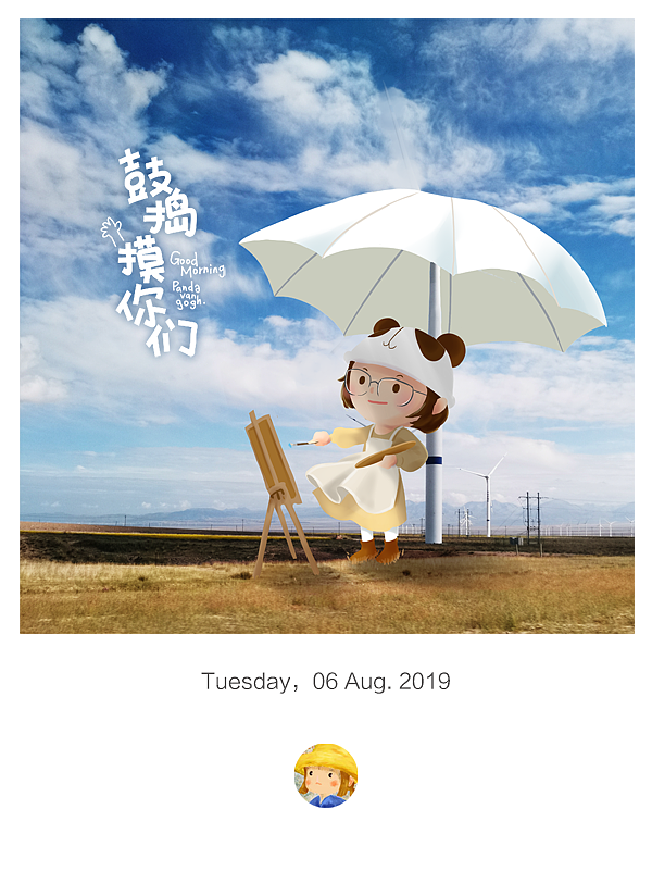 照片+绘画=宫崎骏电影cos（图ZMTcwNTUzNzMy） - 创作习作 - 站酷设计师熊猫老元原创素材 - 站酷ZCOOL