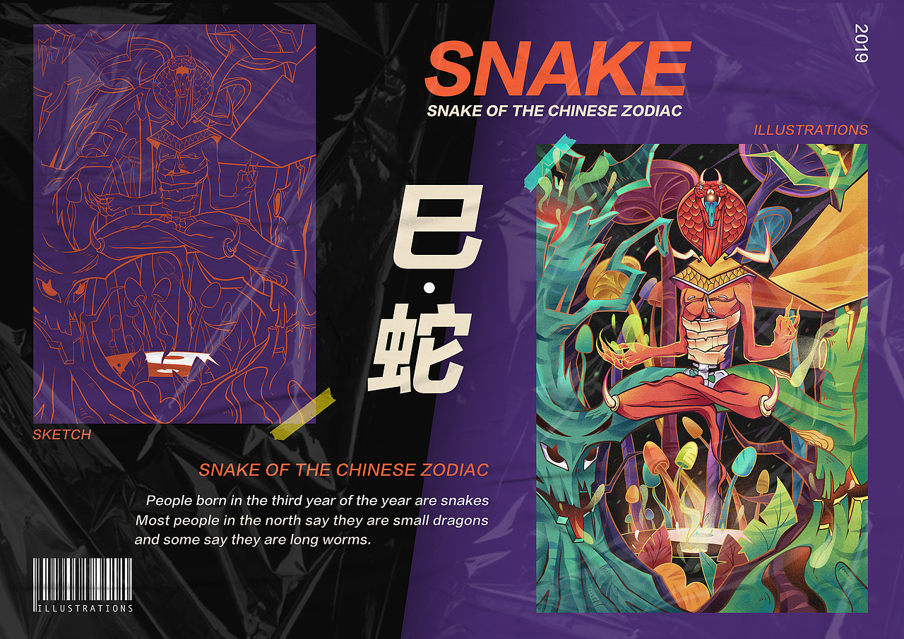 十二生肖（上）（圖ZMTgyMjg0MDU2） - 新銳潮流插畫 - 站酷設(shè)計(jì)師編號(hào)0919原創(chuàng)素材 - 站酷ZCOOL