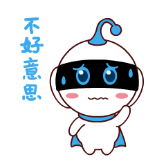 智伴机器人1X微信表情包-日常1X+1S（图ZMTk4MzczMTM2） - 网络表情 - 站酷设计师啊鹏大大原创素材 - 站酷ZCOOL