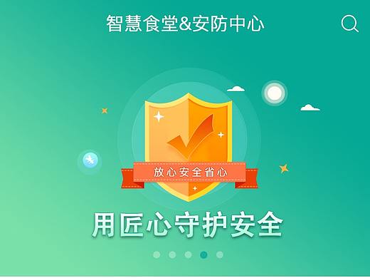 練習(xí)稿（個人主頁-ZNDM2Njk2Mjg=） - APP界面 - 站酷設(shè)計(jì)師31796449原創(chuàng)素材 - 站酷ZCOOL