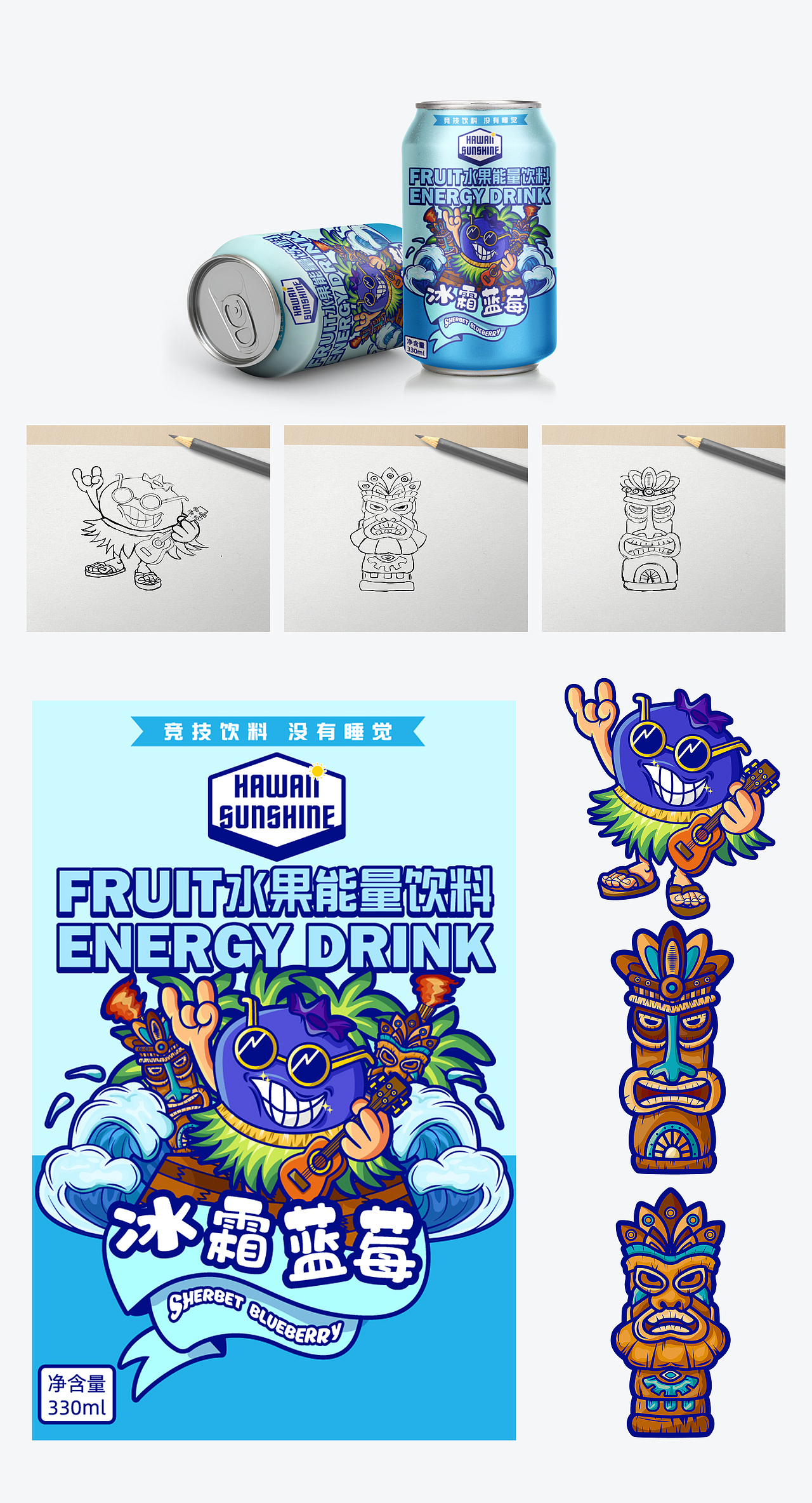潮流插画包装设计（图ZMjEwNjY3Njky） - 创作习作 - 站酷设计师吉祥鱼原创素材 - 站酷ZCOOL