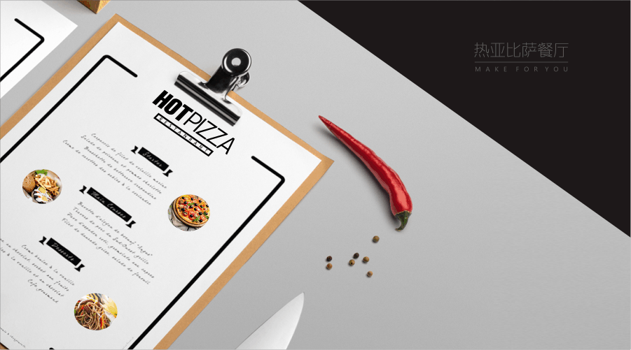 HOTPIZZA(图ZNjU5MTEzNzI=) - 品牌 - 站酷设计师1208發行室原创素材 - 站酷ZCOOL