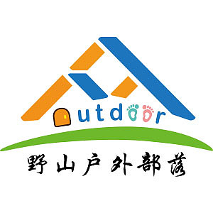 野山户外部落活动旗帜logo