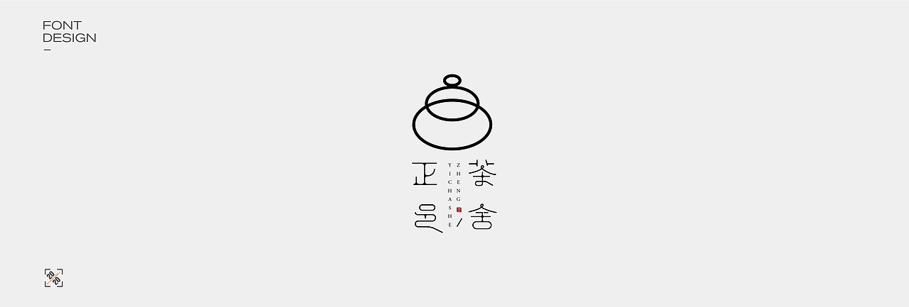 LOGO合集（图ZMjM4OTA2MzQw） - 品牌 - 站酷设计师大福品牌战略设计原创素材 - 站酷ZCOOL