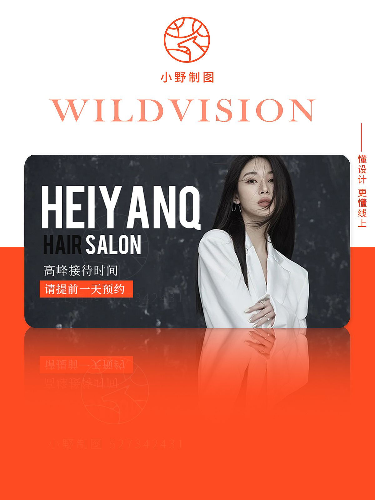 美团点评美发丽人轮播