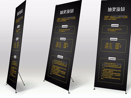 展架（個人主頁-ZMjQ5ODcxMDQ=） - 其他UI - 站酷設計師聽花開半夏原創(chuàng)素材 - 站酷ZCOOL