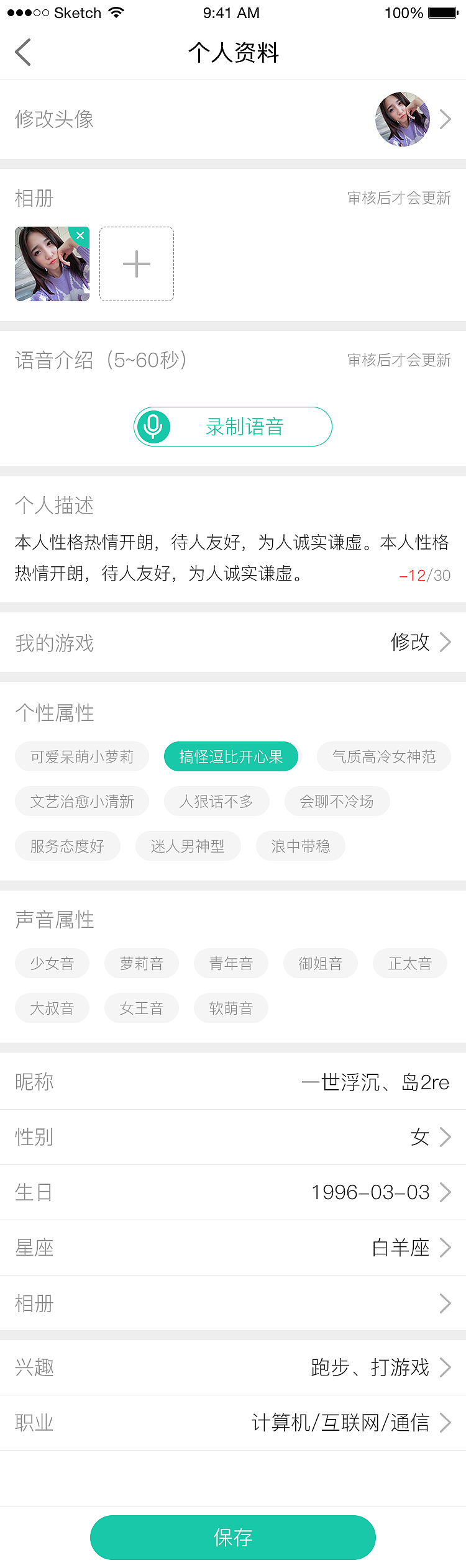 小八电竞APP