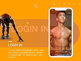 I TEAM 移动端APP