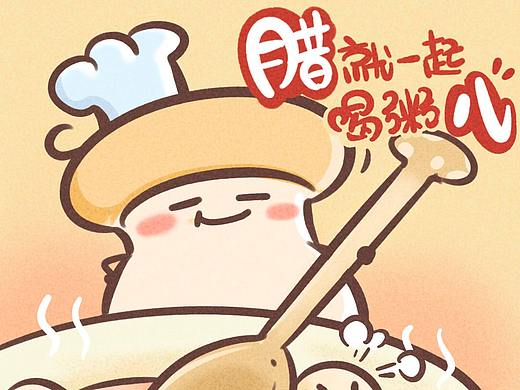 插画|腊八节