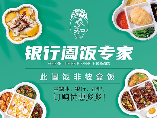 套餐海报平面-宣传物料47903lxj0668882年前家居四折页设计平面-其他