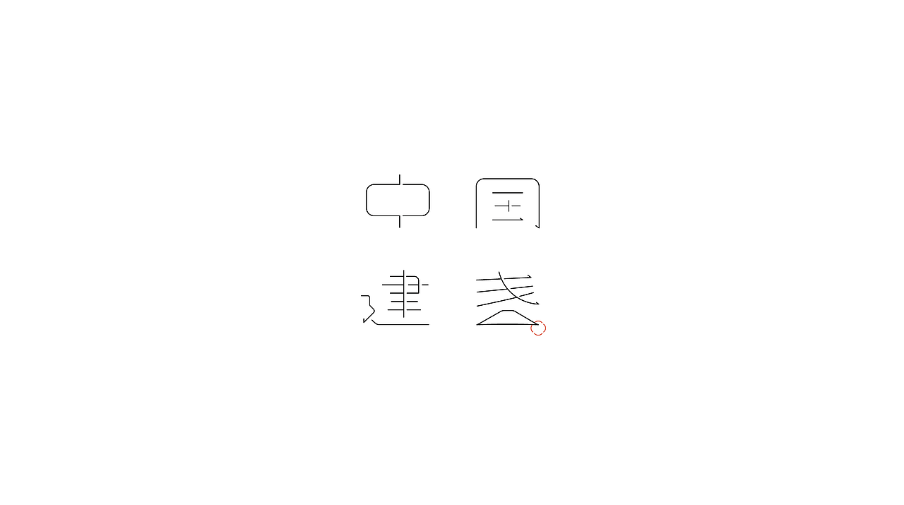 中国建盏品牌形象征集-喜提银奖（图ZMjc3OTA0MjI0） - 品牌 - 站酷设计师弘弢设计原创素材 - 站酷ZCOOL
