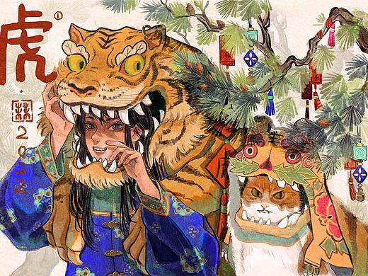 虎年大吉