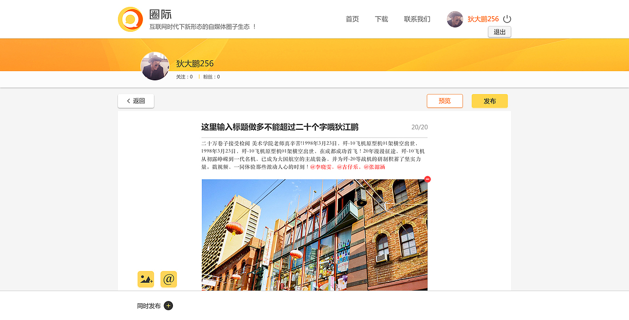 ui界面设计作品-PC端（图ZMTIxNzY5NDY0） - 运营设计 - 站酷设计师令狐辉原创素材 - 站酷ZCOOL
